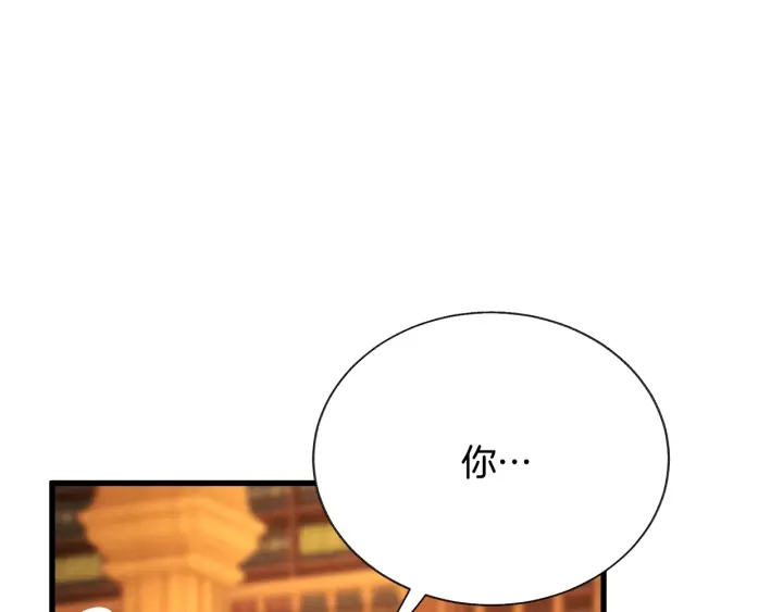 第65话 允许结婚155