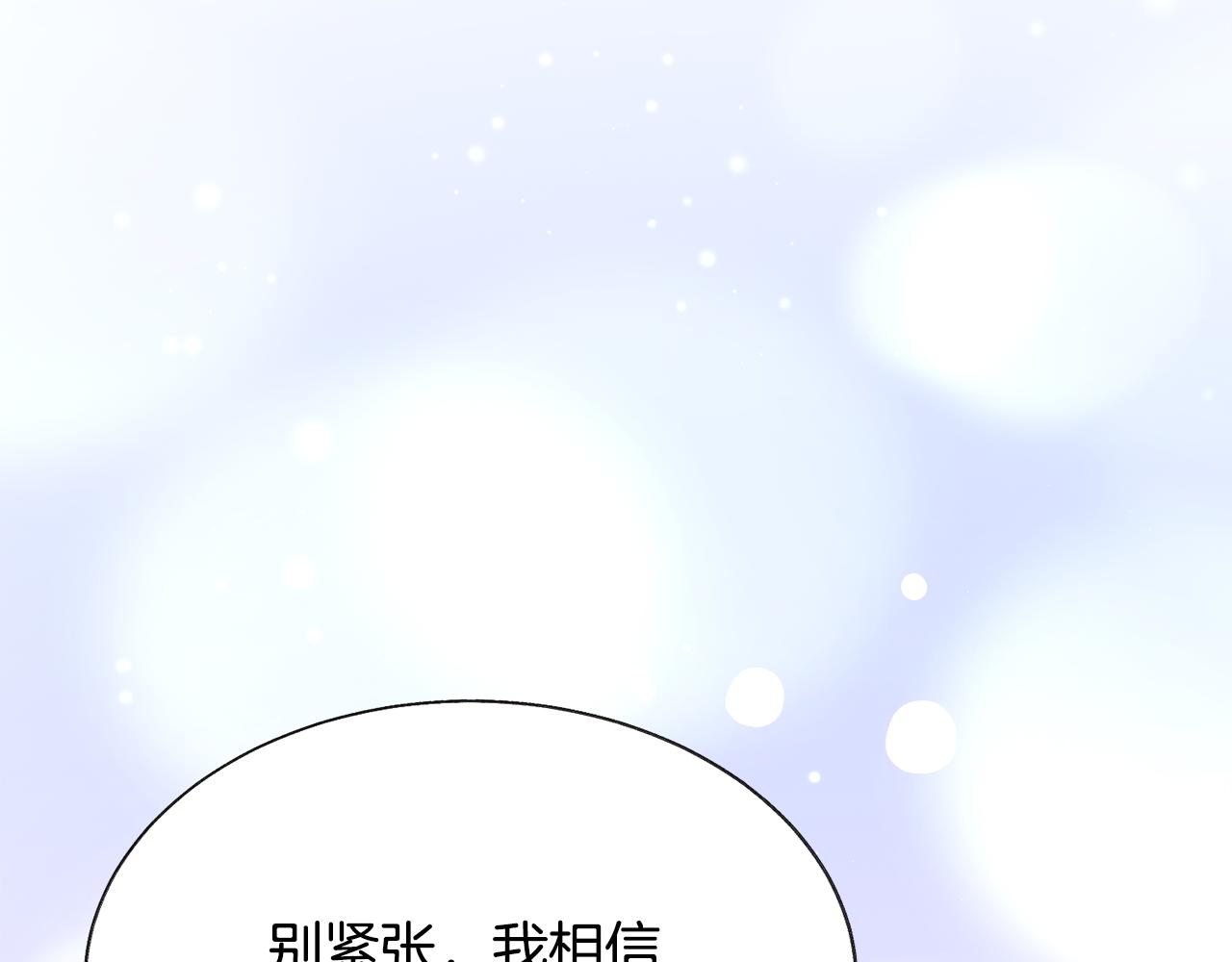 第93话 父母相见138