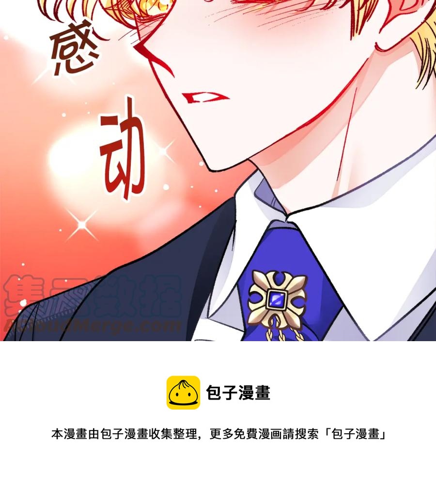 第95话 许久未见120