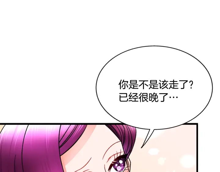 第45话 夜探卧房91