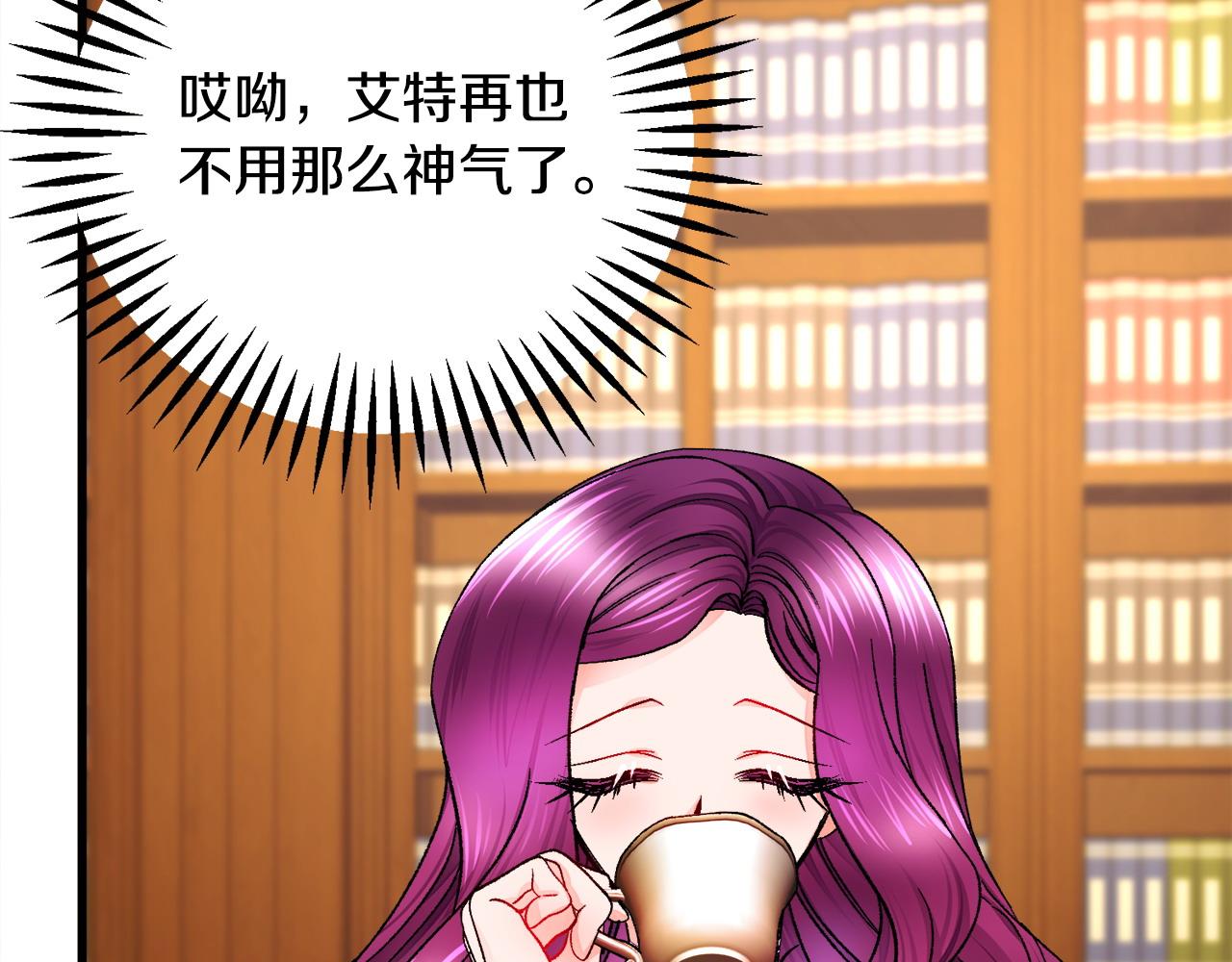 第72话 姐妹茶话会110