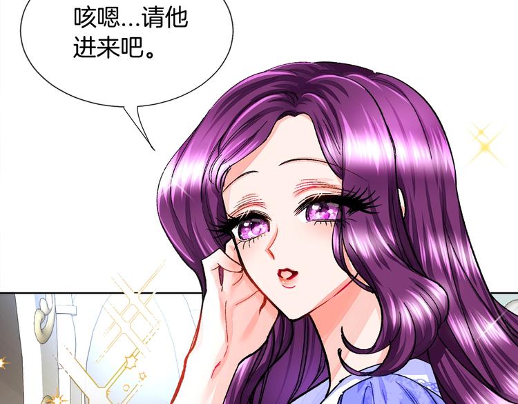 第5话 迷之自信59