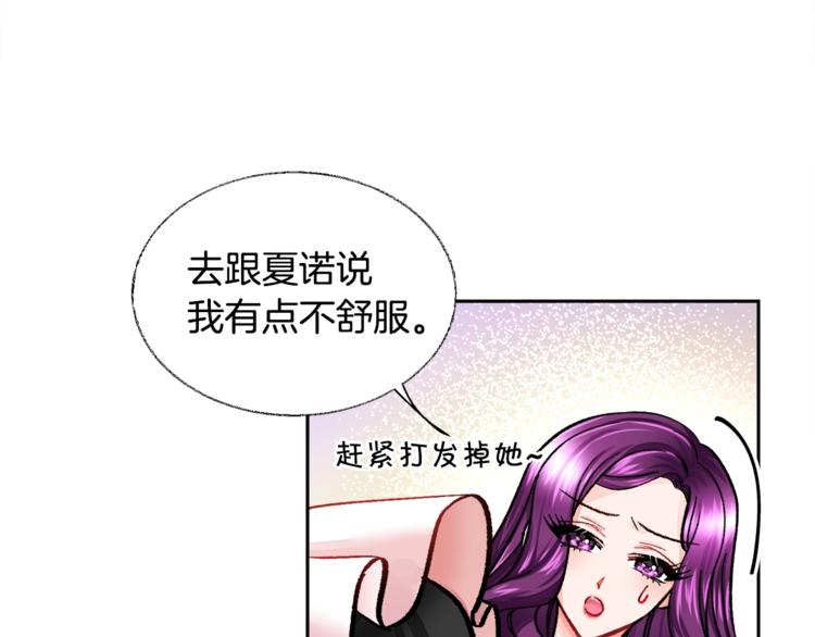 第5话 迷之自信48