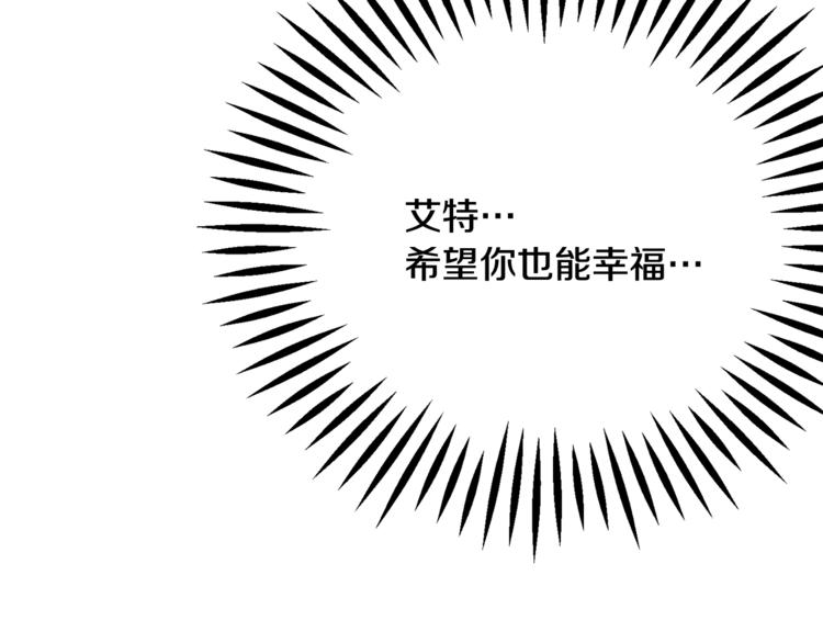 第54话 送你的礼物164