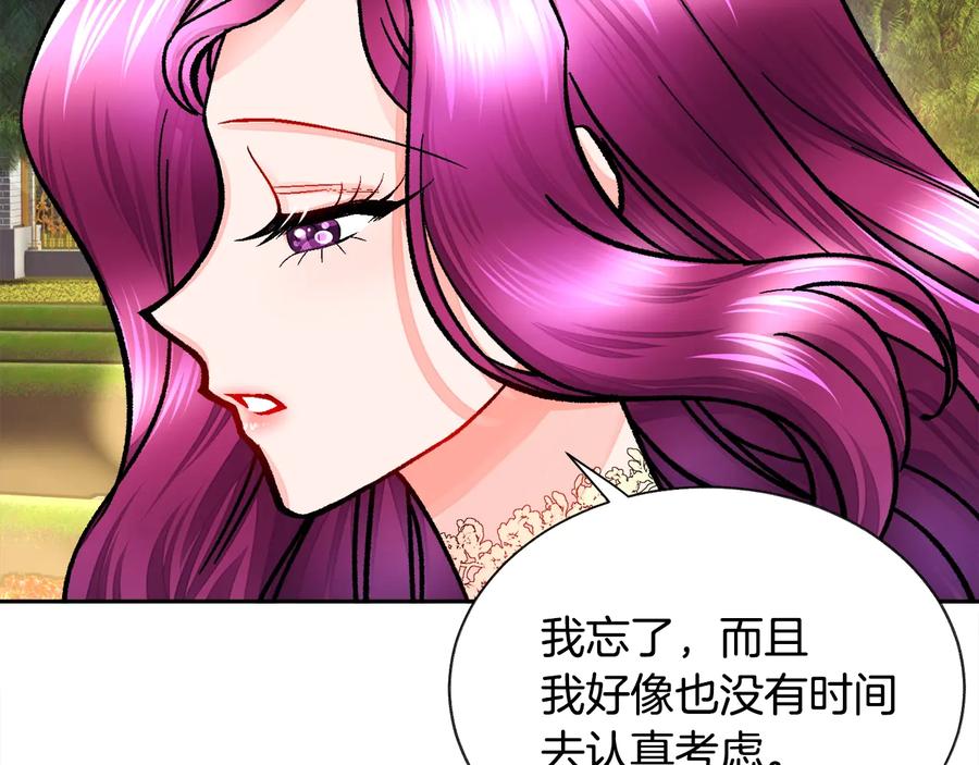 第29话 输掉的约会77