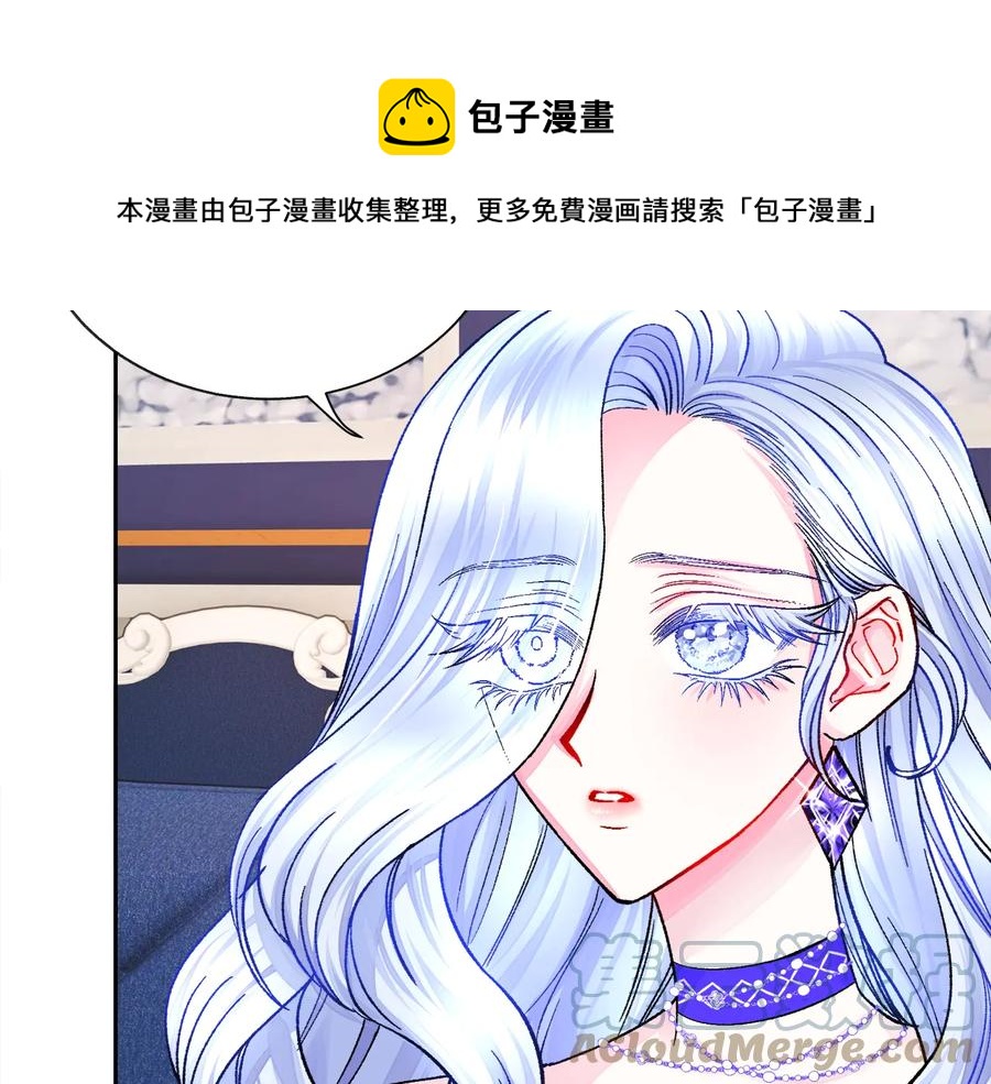 第33话 你以为你是谁?84