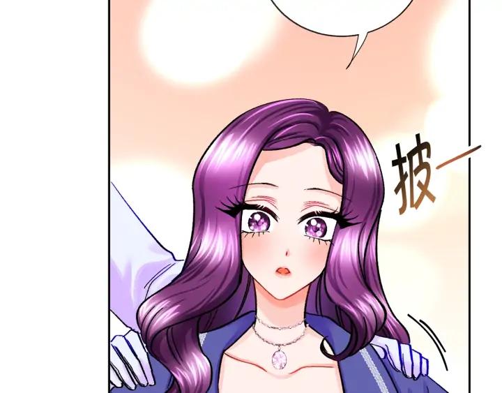 第9话 王子殿下你人设崩了143