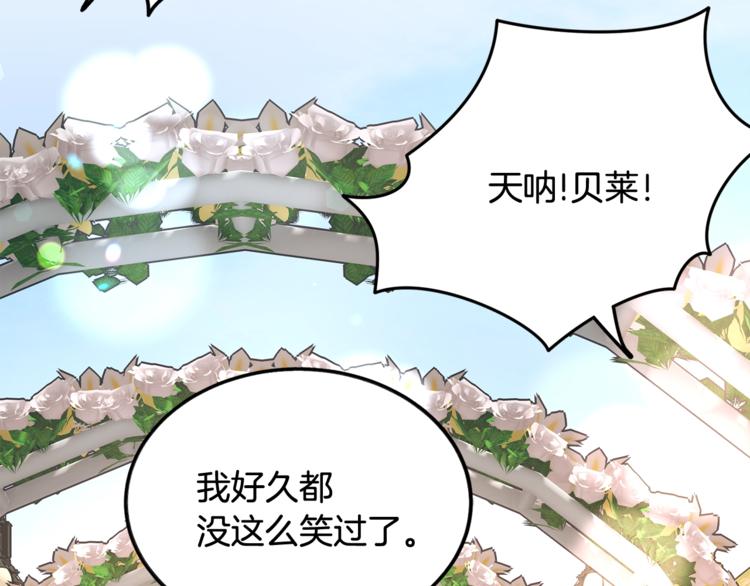 第55话 掌上明珠186