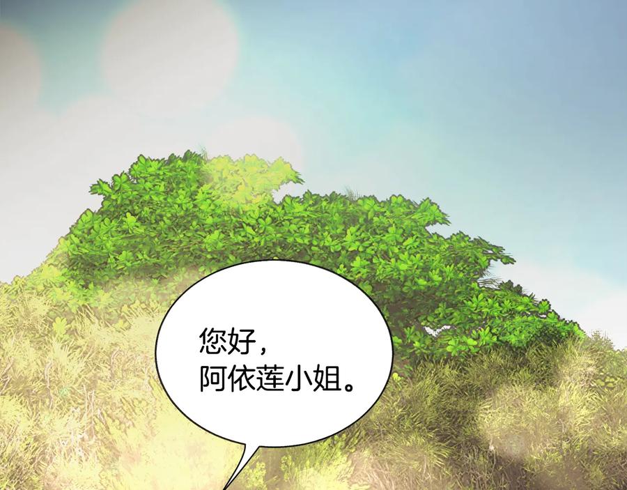 第43话 回到过去143