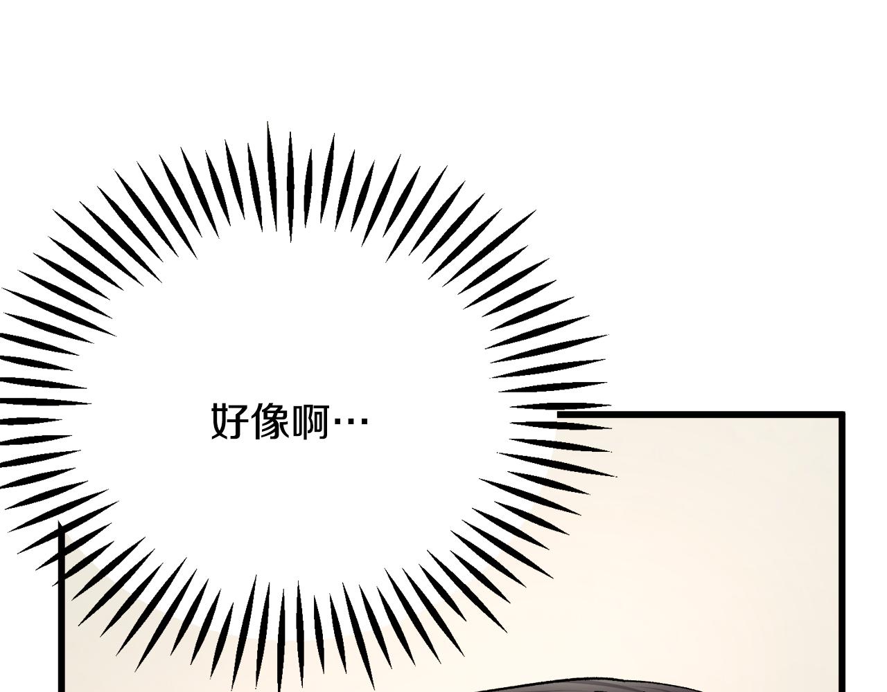第86话 下雨桥段12