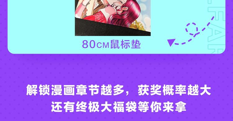 第53话 关于吻技190