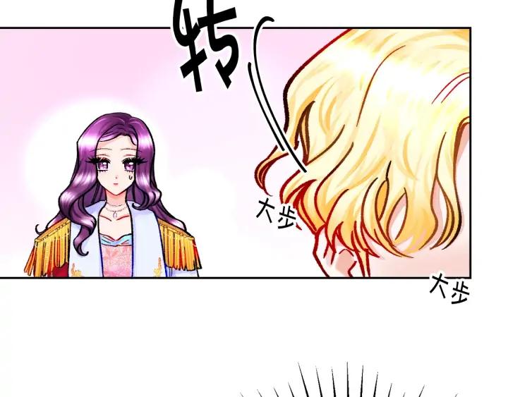 第9话 王子殿下你人设崩了115