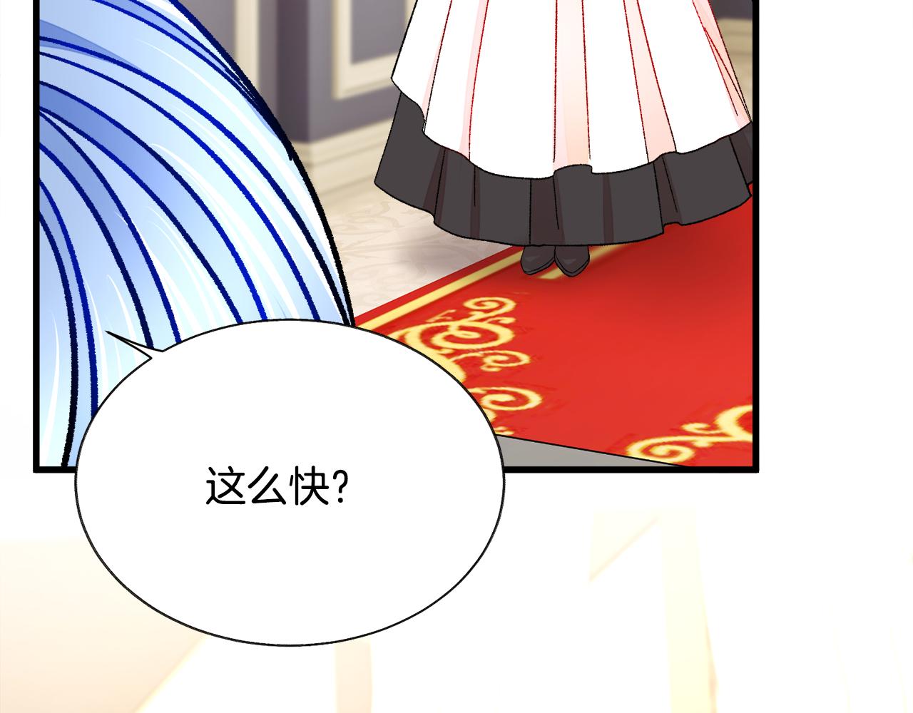 第78话 去见未婚夫121