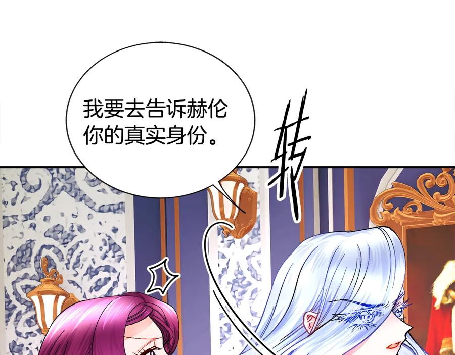 第34话 我的身体好用吗113