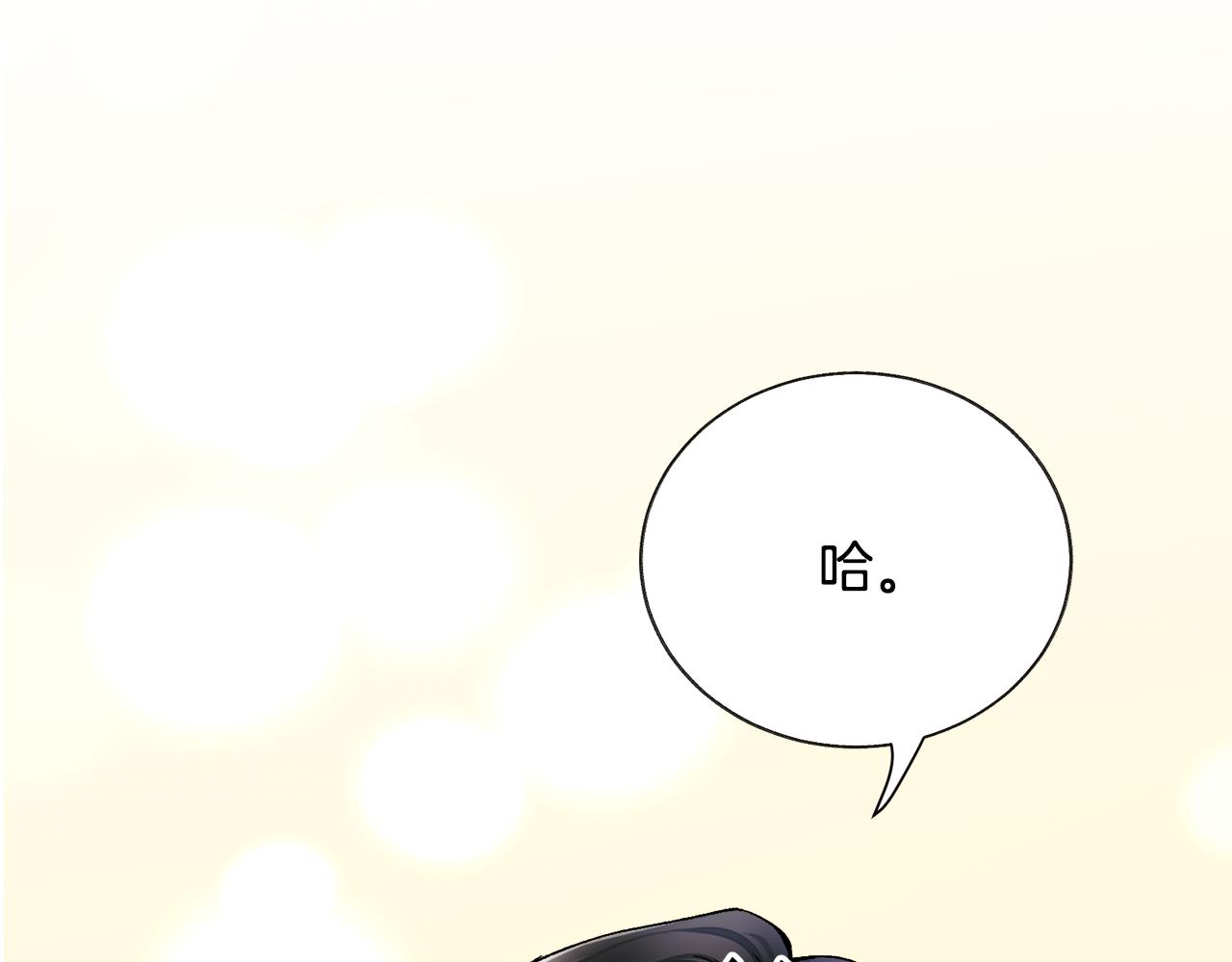 第85话 精心打扮106