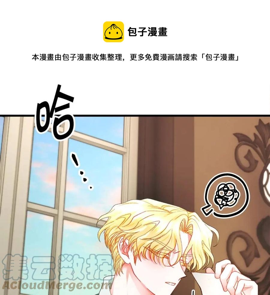 第105话 实现愿望84