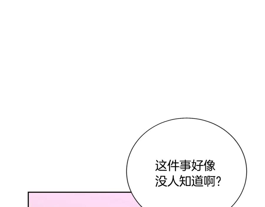 第39话 见家长5