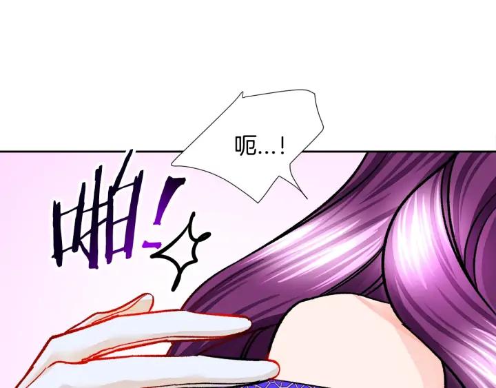第13话 跟我订婚吧142