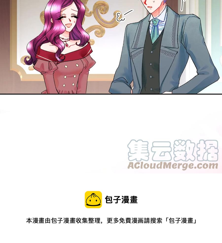 第27话 无中生友132