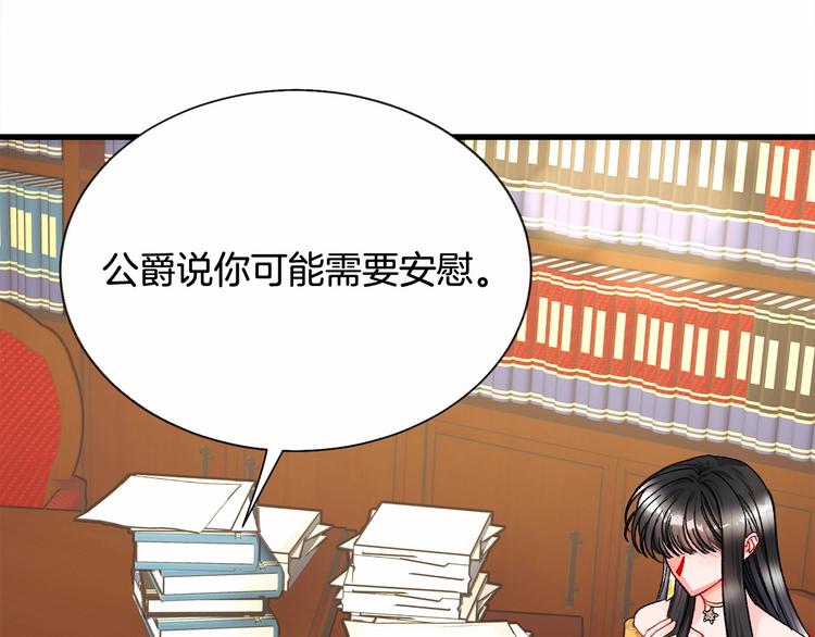 第53话 关于吻技47