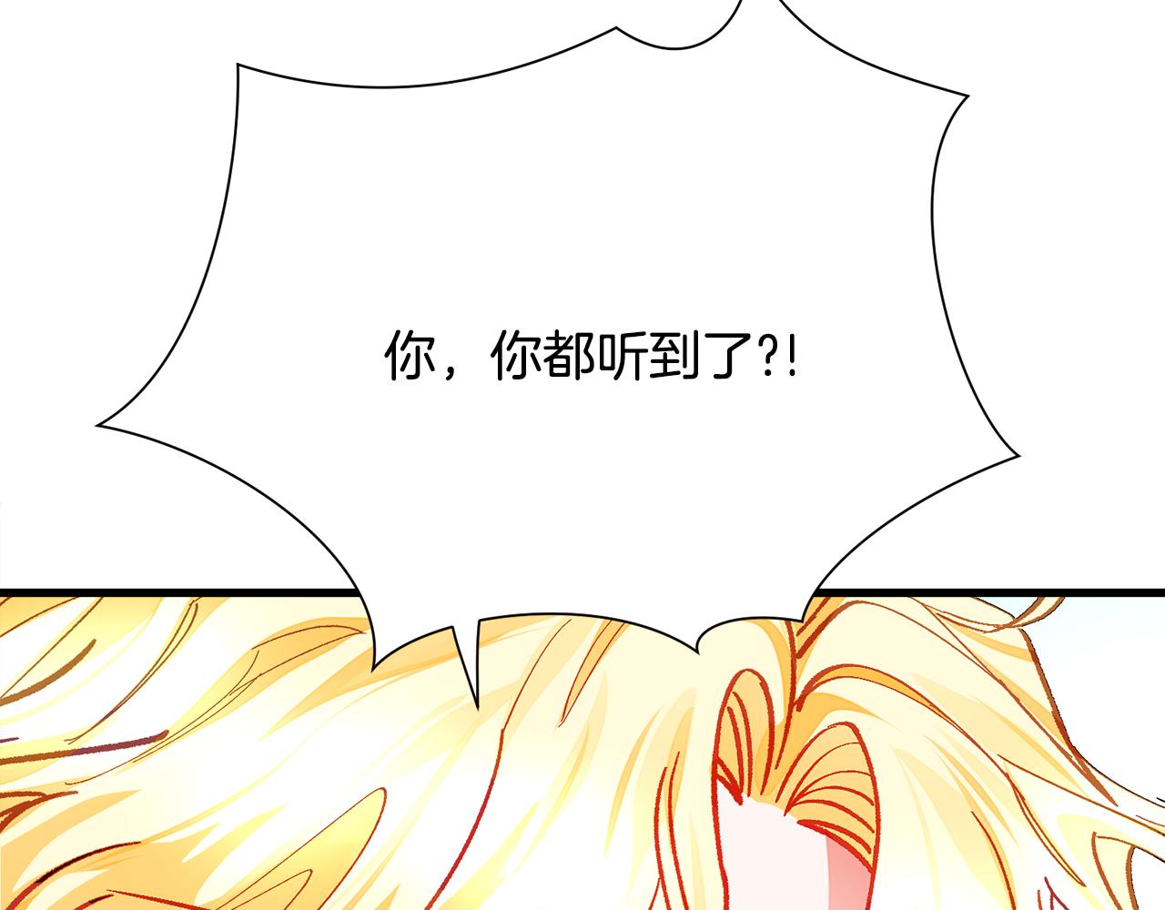 第106话 愿望74