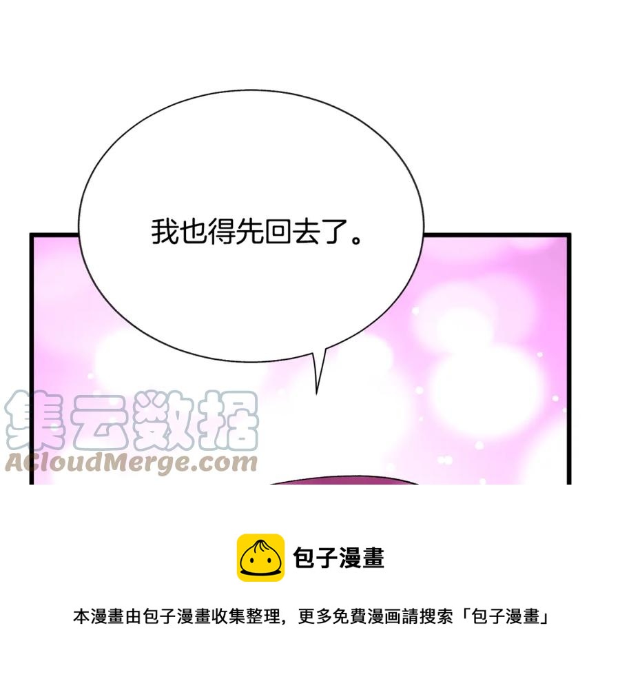第99话 婚礼前一天112