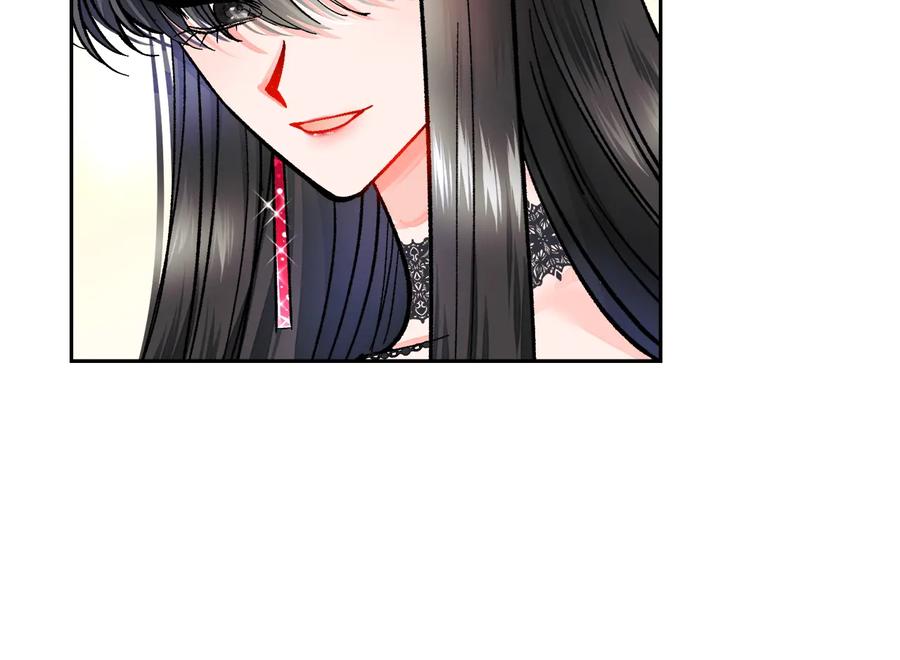 第27话 无中生友79