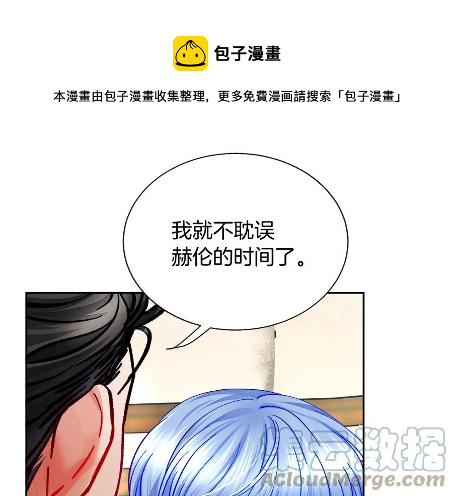 第29话 输掉的约会136