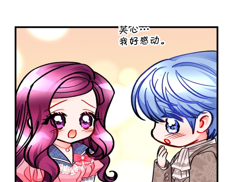 第63话 灵魂穿到现实155