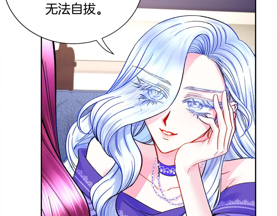 第33话 你以为你是谁?110