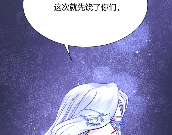 第96话 送邀请函122