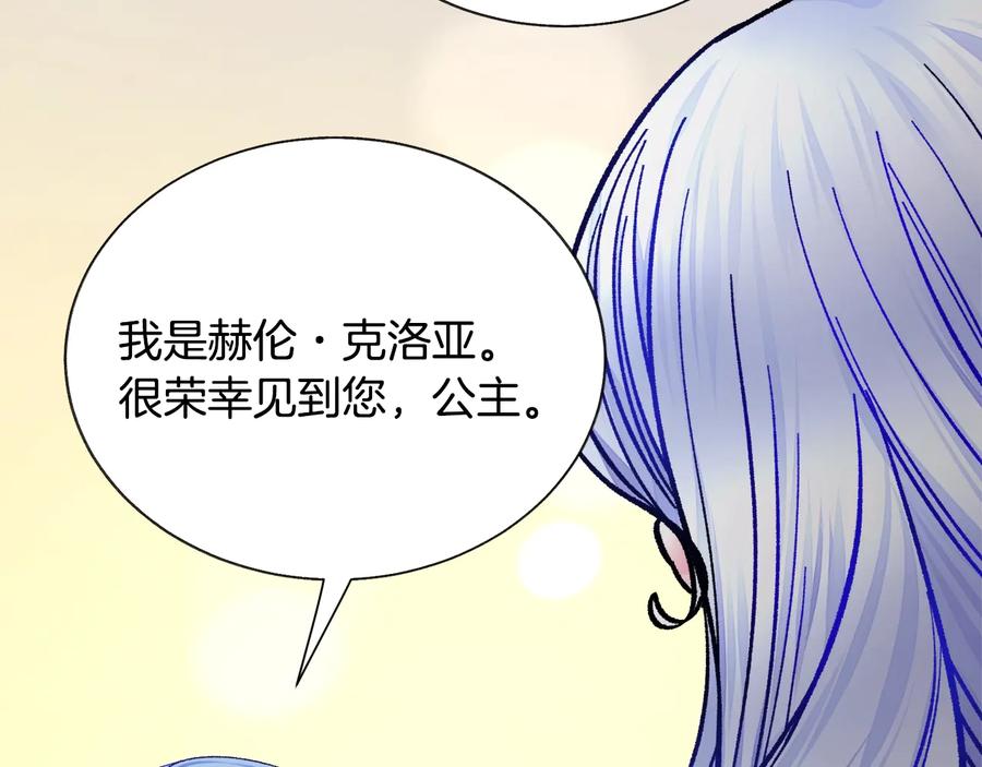 第43话 回到过去126