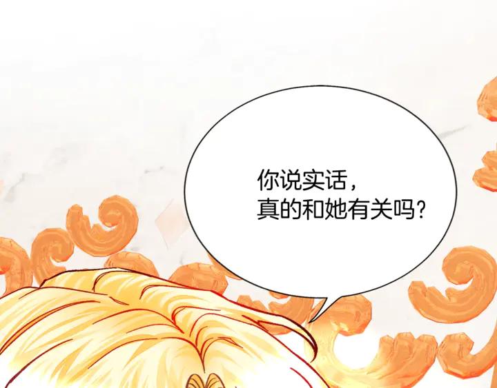 第18话 拷问67
