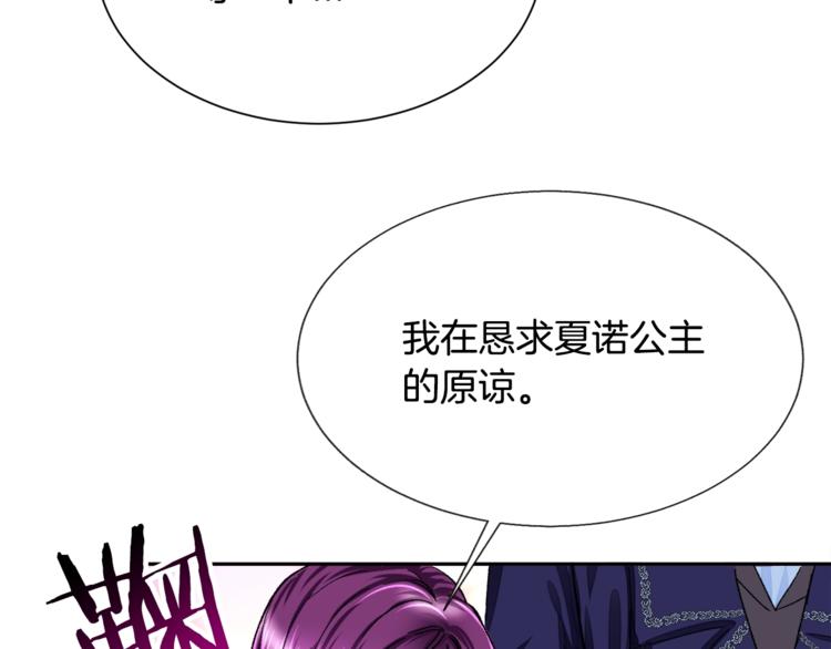 第4话 名场面预警57