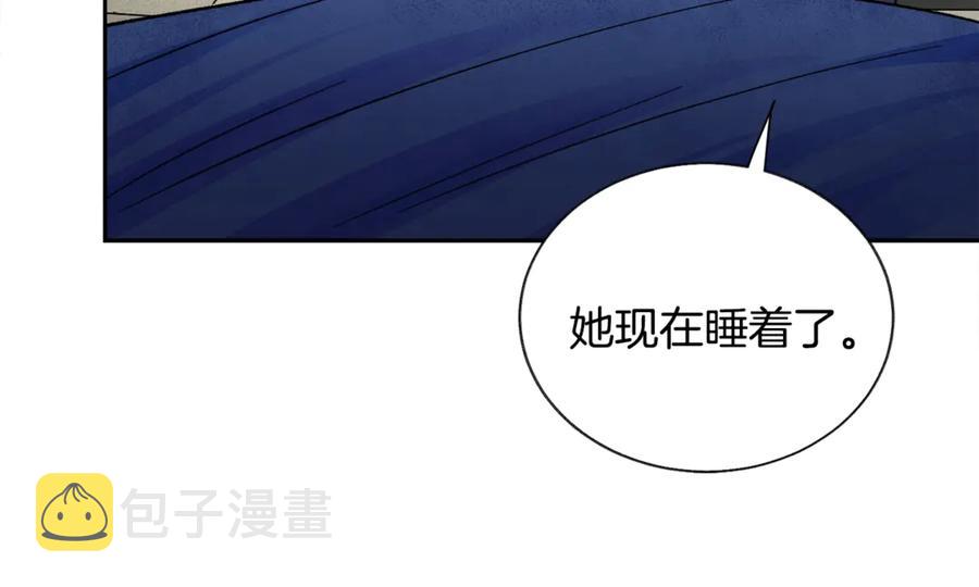第35话 坦白身份25