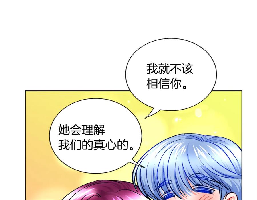 第41话 关于我的另一个世界83