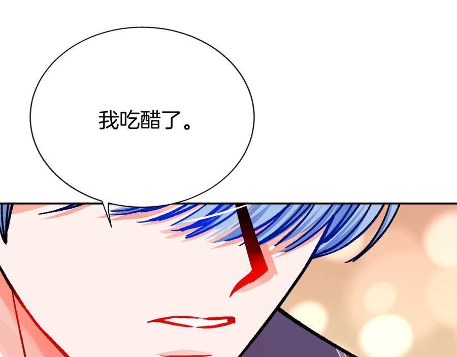 第29话 输掉的约会163