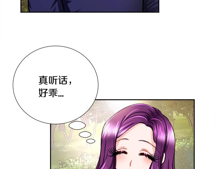 第2话 正面交锋134