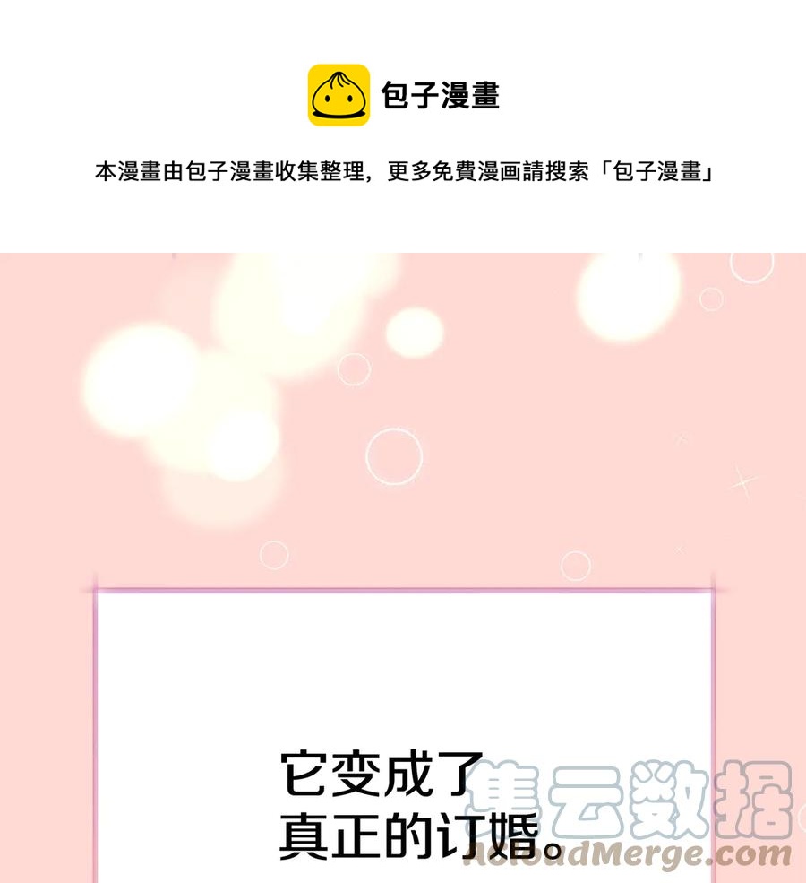 第47话 要喂我吃吗144