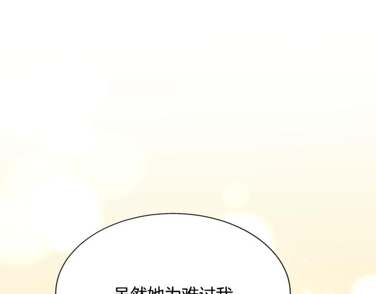 第70话 公爵的纠缠50