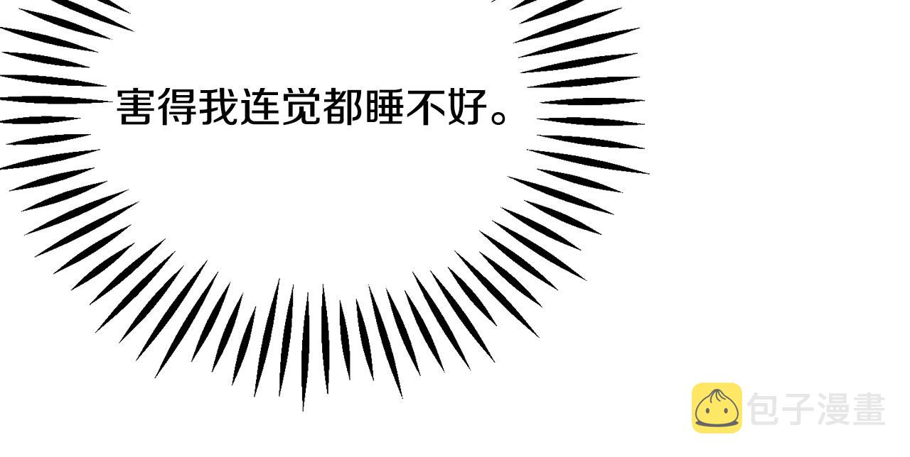 第82话 交出手机号码84
