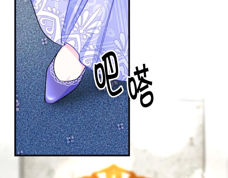 第70话 公爵的纠缠176