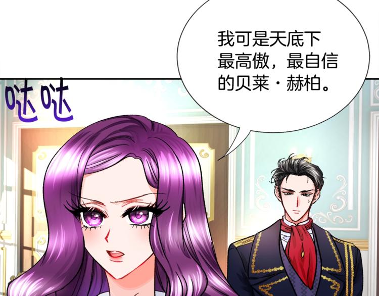 第6话 当断则断，超帅气41