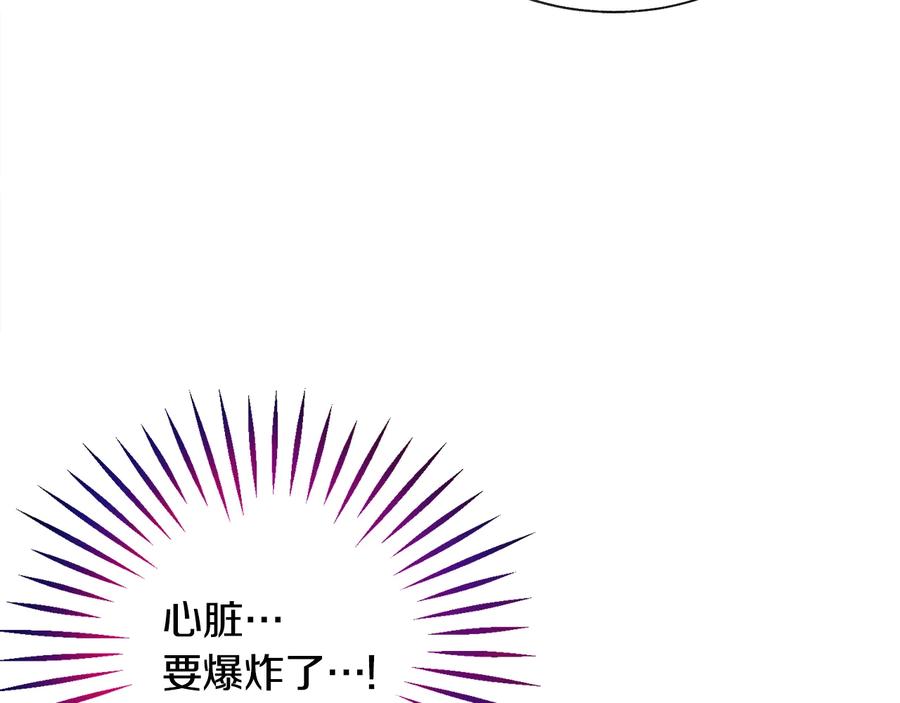 第27话 无中生友150