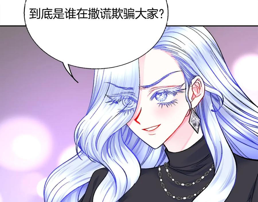 第41话 关于我的另一个世界35