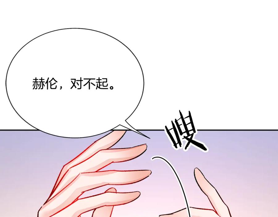 第35话 坦白身份67
