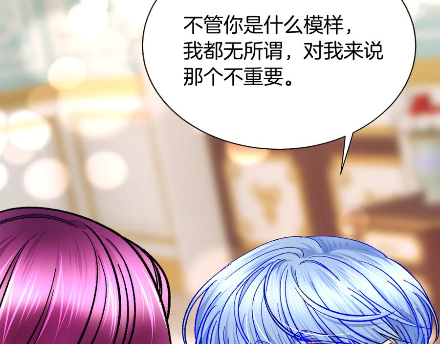 第61话 探望夏诺74