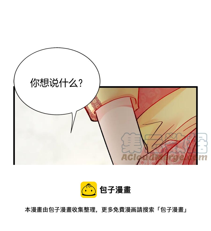 第61话 探望夏诺164