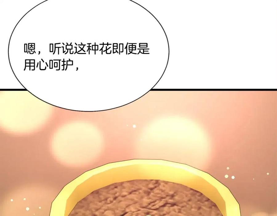 第105话 实现愿望15