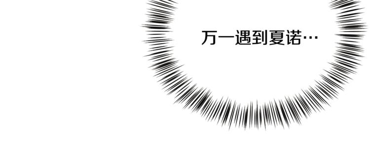 第2话 正面交锋94